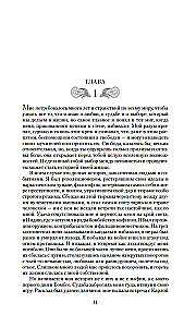 Shantaram